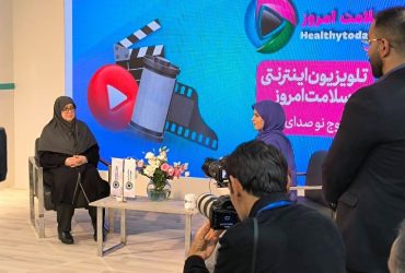 ققنوسی که از دل محدودیت ها برخاست/ تجلی ایران نوآور در ایران‌هلث ۱۴۰۴